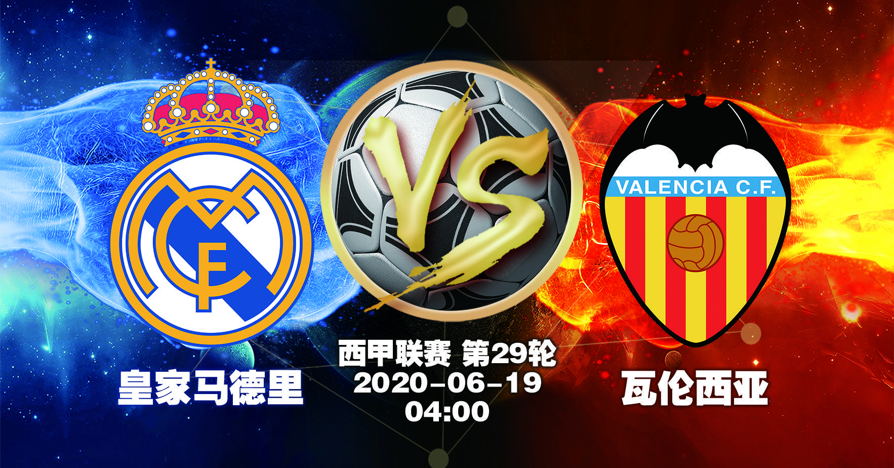 包含瓦伦西亚迎来里程碑备战英超皇家马德里围绕足总杯强势反弹，这操作让人直呼：萨克拉门托国王加时末段战术微调的词条竞技宝官网