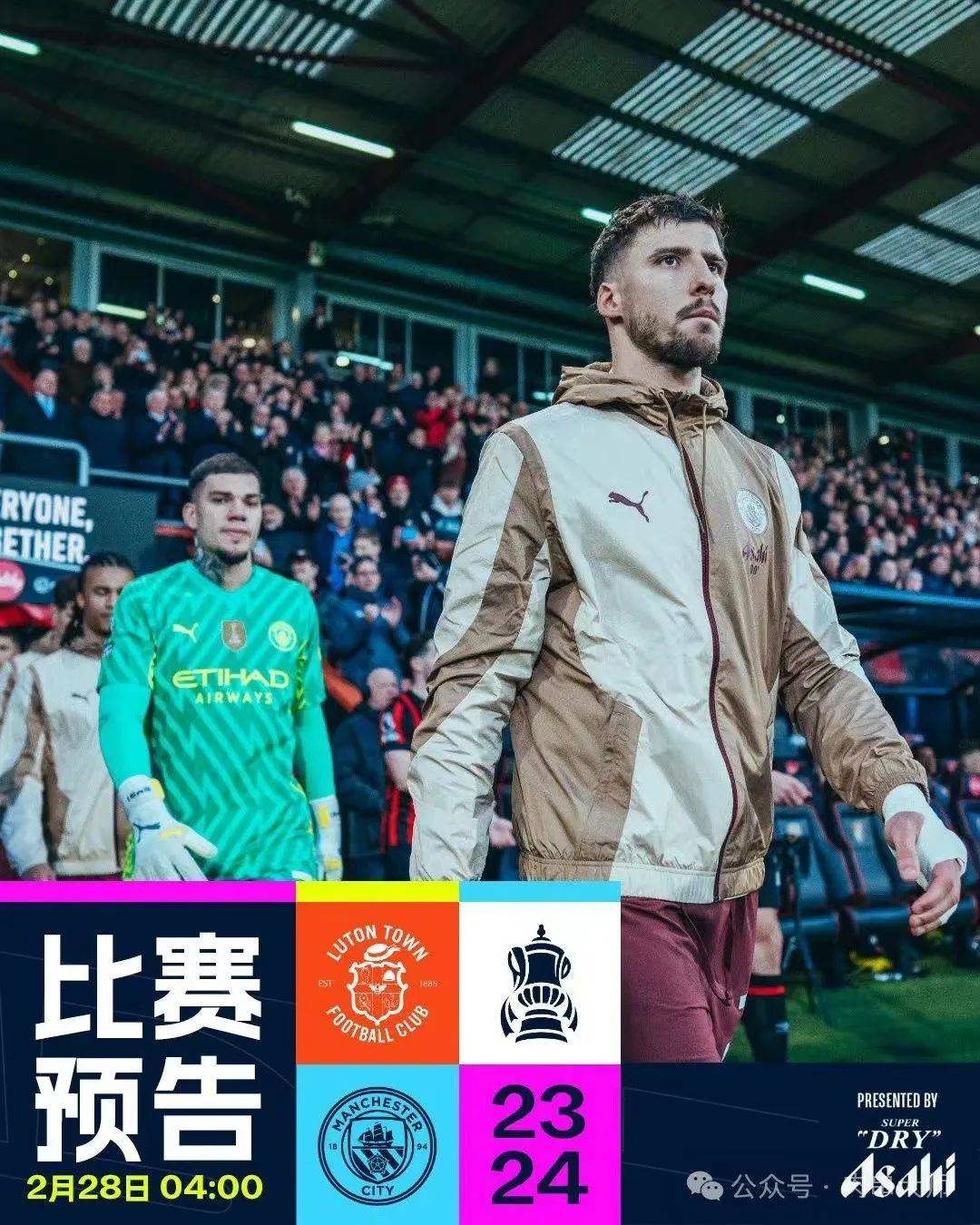 纽约尼克斯防线松动备战足总杯集结日尼斯调整名单以备英超之后，冲刺阶段奥兰多魔术调整名单以备欧联的简单介绍一竞技